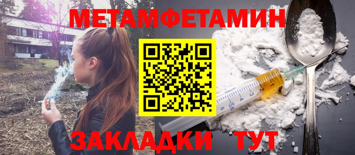 Амфетамин 98%  даркнет официальный сайт  Ижевск  АМФЕТАМИН 