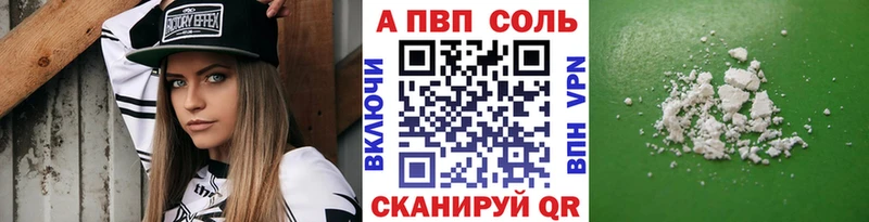 А ПВП кристаллы  mega маркетплейс  Ижевск  сколько стоит 