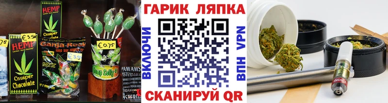 Еда ТГК марихуана Ижевск