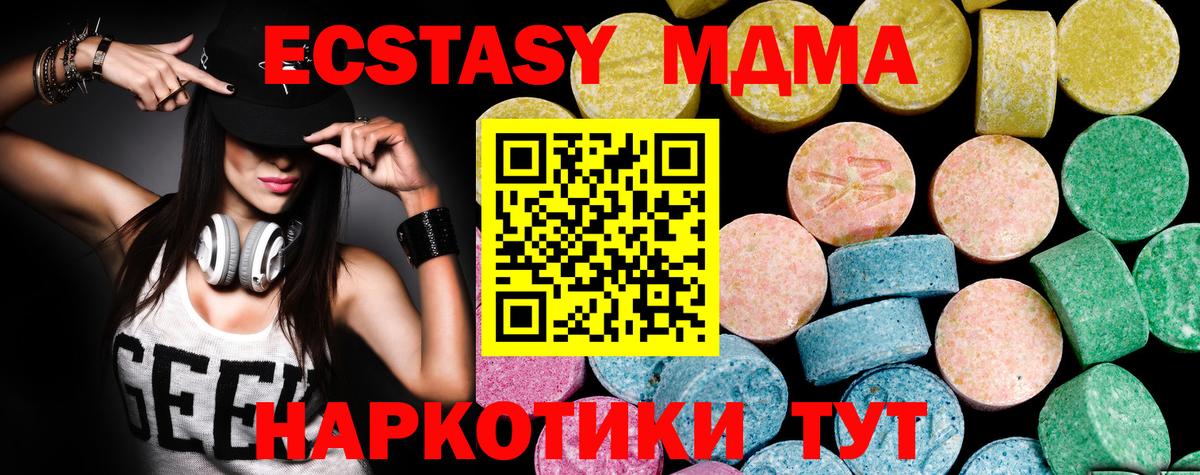 МДМА  Ижевск  КОКАИН  Бошки Шишки  Молли  Мяу-Мяу  Гашиш  Alpha PVP  Вход с VPN  Гашиш 