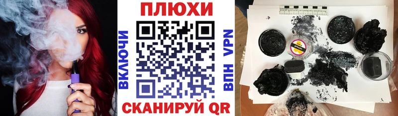 где продают   Ижевск  ГАШ AMNESIA HAZE 