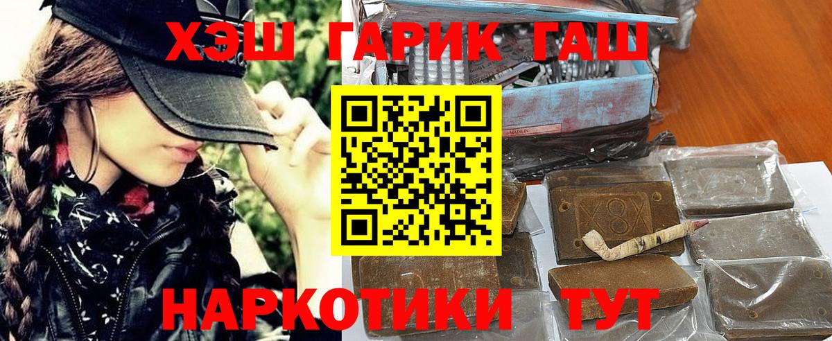 сколько стоит  Гашиш 40% ТГК  ГАШ Cannabis  Гашиш  Вход с VPN  Ижевск 