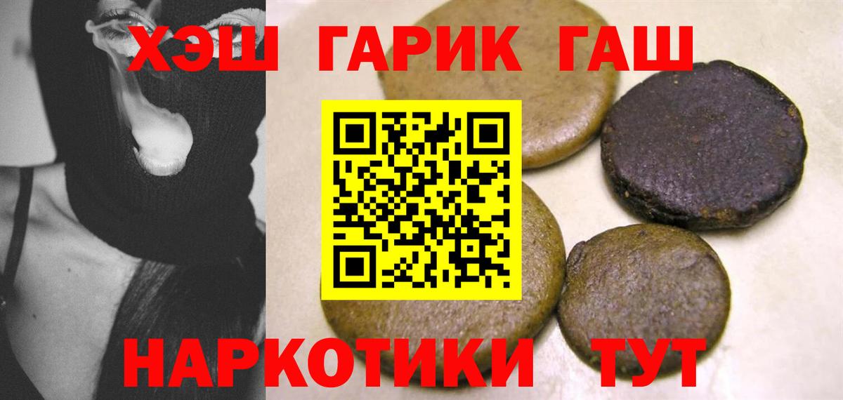 Гашиш AMNESIA HAZE  Ижевск 