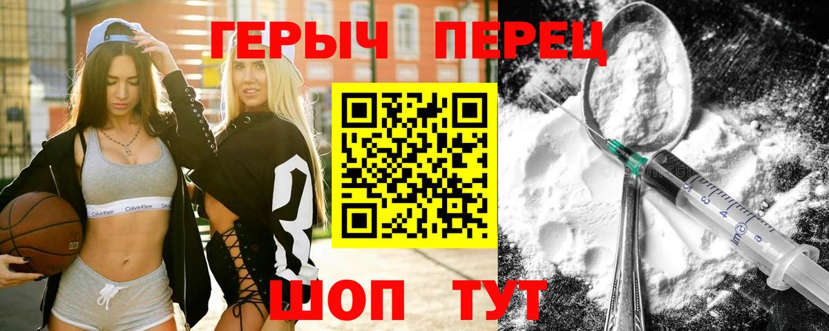 ГЕРОИН VHQ Ижевск