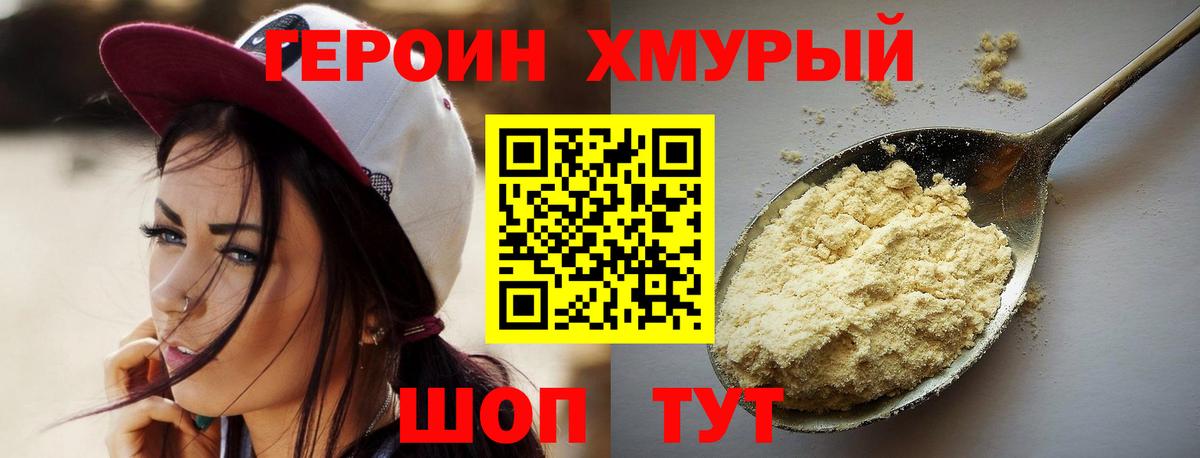Ижевск  ГЕРОИН Афган  Вход с VPN 