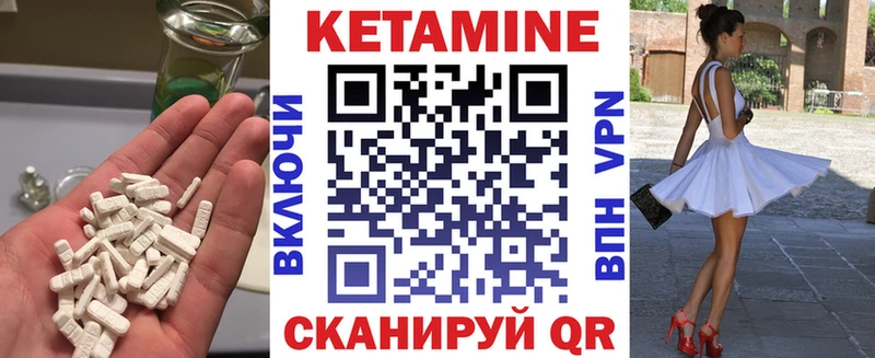 где можно купить Ижевск Кетамин ketamine