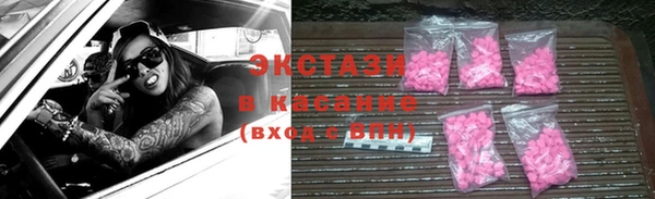 круглые Мегион
