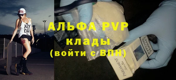 соль курить ск Медногорск