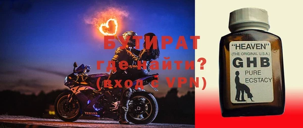 соль курить ск Медногорск