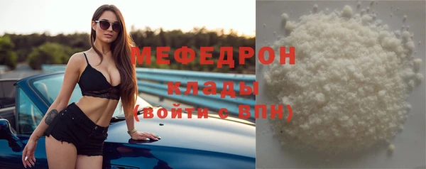 круглые Мегион