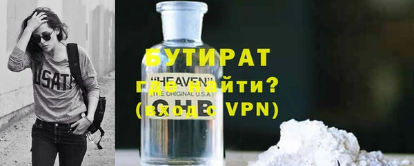 круглые Мегион