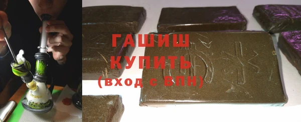 соль курить ск Медногорск