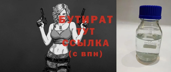 круглые Мегион