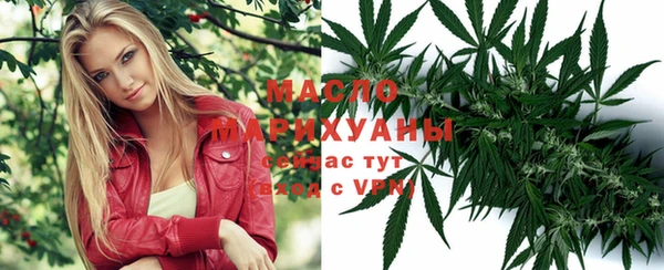 соль курить ск Медногорск