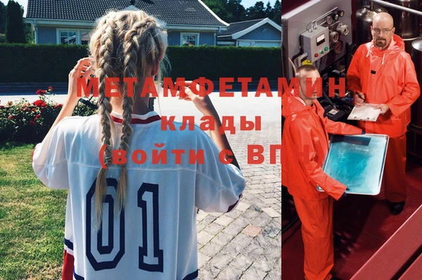 соль курить ск Медногорск