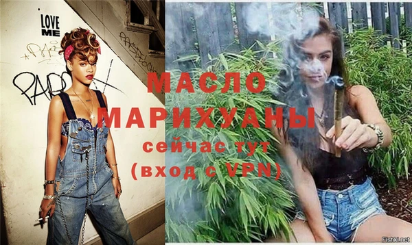 соль курить ск Медногорск
