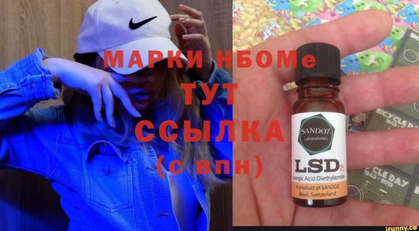 соль курить ск Медногорск