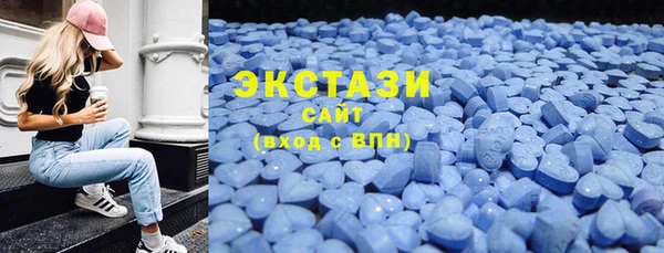 соль курить ск Медногорск