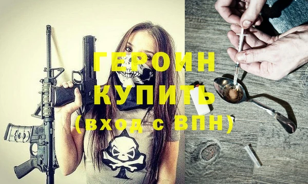 соль курить ск Медногорск