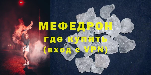 круглые Мегион