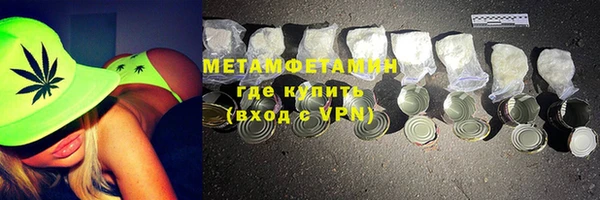 соль курить ск Медногорск