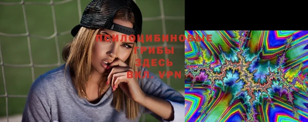 экстази Белая Калитва