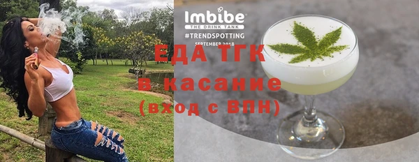 круглые Мегион