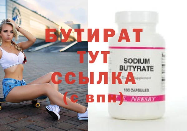 круглые Мегион