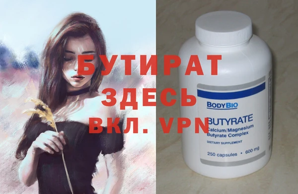соль курить ск Медногорск