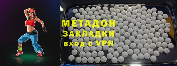 мефедрон VHQ Белая Холуница