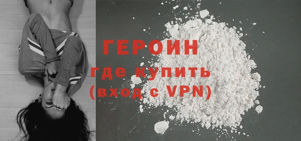 соль курить ск Медногорск