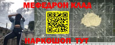 трава Апшеронск