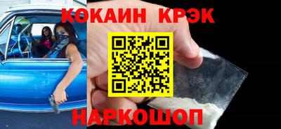 прущие крисы Гагарин