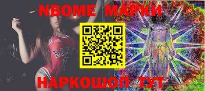 спайс Апрелевка