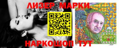 спайс Апрелевка