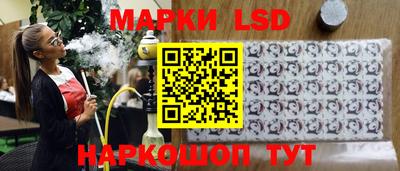 марки lsd Гатчина