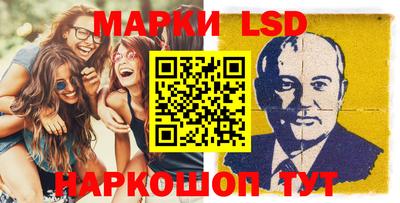 трава Апшеронск