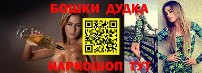 спайс Апрелевка