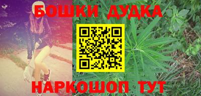 спайс Апрелевка