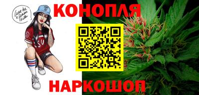молекула духа Канаш