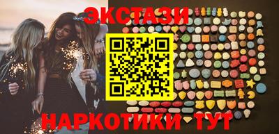 марки lsd Гатчина