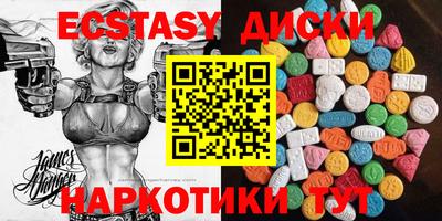 прущие крисы Гагарин