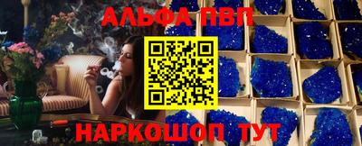 трава Апшеронск