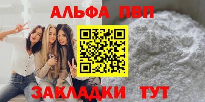 прущие крисы Гагарин