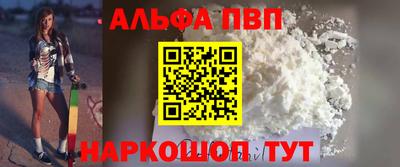 трава Апшеронск