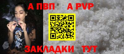 прущие крисы Гагарин