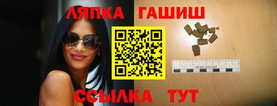 спайс Апрелевка