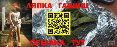 спайс Апрелевка