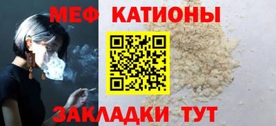 МДМА Абинск