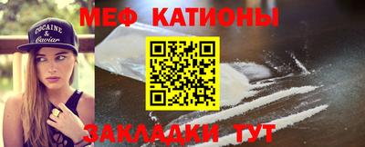 прущие крисы Гагарин